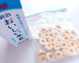 バナナジュース！🍌アイスにも◎！作り方1写真