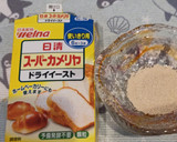 生米から揚げドーナツ作り方1写真