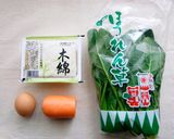 栄養満点♪甘くないほうれん草の炒り豆腐作り方1写真