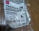ホットケーキミックスで、ウインナーパン作り方5写真