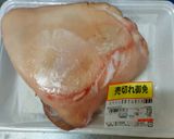 豚のスネ肉ビーフシチュー炊飯器煮込み作り方1写真