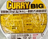 カップヌードルカレー味アレンジ作り方1写真
