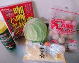 ＊キャベツと肉だんごのハヤシグラタン＊作り方1写真