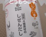 豚ハンバーグ（ソースいらず）＊覚書作り方1写真