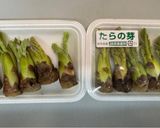 超簡単な春の1品!!タラの芽ともずく和え作り方1写真