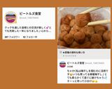 ★菜箸の便利な使い方作り方4写真