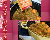 ごろっと野菜キーマ風カレー【かなえの森】作り方17写真