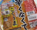 ふんわり卵と豆腐のキムチスープ作り方2写真
