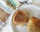 ごまチーズ焼きおにぎり作り方7写真
