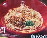 そうめんのぐるぐる盛り作り方6写真