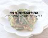【主菜・副菜】野菜たっぷり味噌炒め作り方7写真