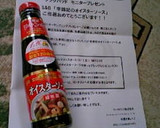 ほうれん草とひじきのオイマヨ和え作り方4写真