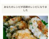 大葉(青しそ)入り、大根餅！作り方15写真