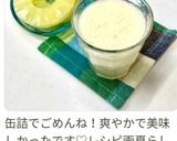 生パインソーダ☆しゅわっと♬作り方3写真