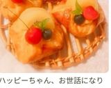 キウイごろっと♫デニッシュ作り方15写真