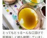 とぅる〜ん♫なめらか濃厚抹茶ぷりん作り方6写真