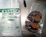 長期保存向け。アワビの冷凍保存作り方1写真