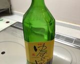 ゆず塩ドリンク作り方2写真