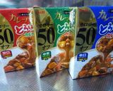 茄子の焼きカレー作り方1写真