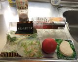 トマタマサラダチキン!(^^)!作り方1写真