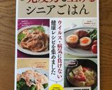 人参嫌いさんもパクパク☺人参の豚肉巻き作り方15写真