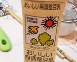 和風ちきんカレー～煮こごり仕立て～作り方9写真