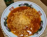 イタリア〜ンなチキンラーメン作り方3写真