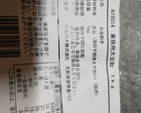 トースターオートミール大豆粉スコーン３作り方6写真