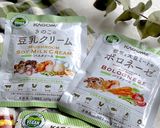 市販のパスタソースで作る濃厚リゾット作り方14写真