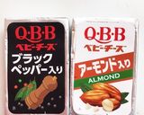 ビーンズチョップドサラダ☆シーザー風作り方5写真