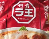 即席ラーメンで作る本格☆酢辣湯麺作り方7写真