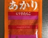 お弁当に♬あかりでピリ辛竹輪作り方1写真