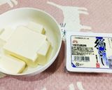 豆乳豆腐 で、ヘルシーほっこり～作り方1写真