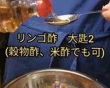 簡単　１度で２種作れる　にんじんラペ作り方3写真
