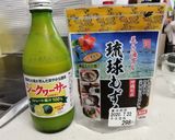 生もずくシークワーサー酢作り方1写真