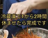 簡単　１度で２種作れる　にんじんラペ作り方6写真