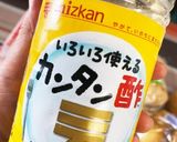 カンタン酢とニンニクだけ簡単あっさり豚煮作り方6写真