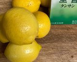 セイシュンのはちみつレモン!作り方1写真