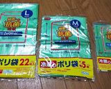野菜保存方法。長生き活き!作り方13写真