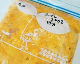 簡単タンドリーチキン★冷凍作り置き作り方4写真