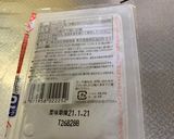 甘辛く炊き上げた 牛じゃが作り方6写真