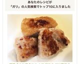 離乳食&幼児食にも♪マグロのガリ照焼き作り方5写真
