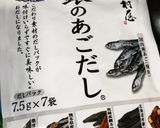 カレーうどん。作り方1写真