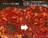 簡単オムライス！ケチャップ編作り方5写真