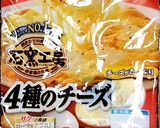 トップ10入☆業務スーパー♡オードブル作り方46写真