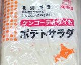 トップ10入☆業務スーパー♡オードブル作り方22写真