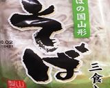 トップ10入☆業務スーパー♡オードブル作り方23写真