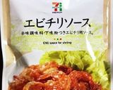 トップ10入☆業務スーパー♡オードブル作り方55写真