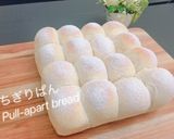 ダブルチョコレートのちぎりパン作り方8写真