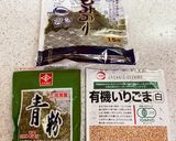 簡単♪しらすと鮭の和風パスタ♪作り方5写真
